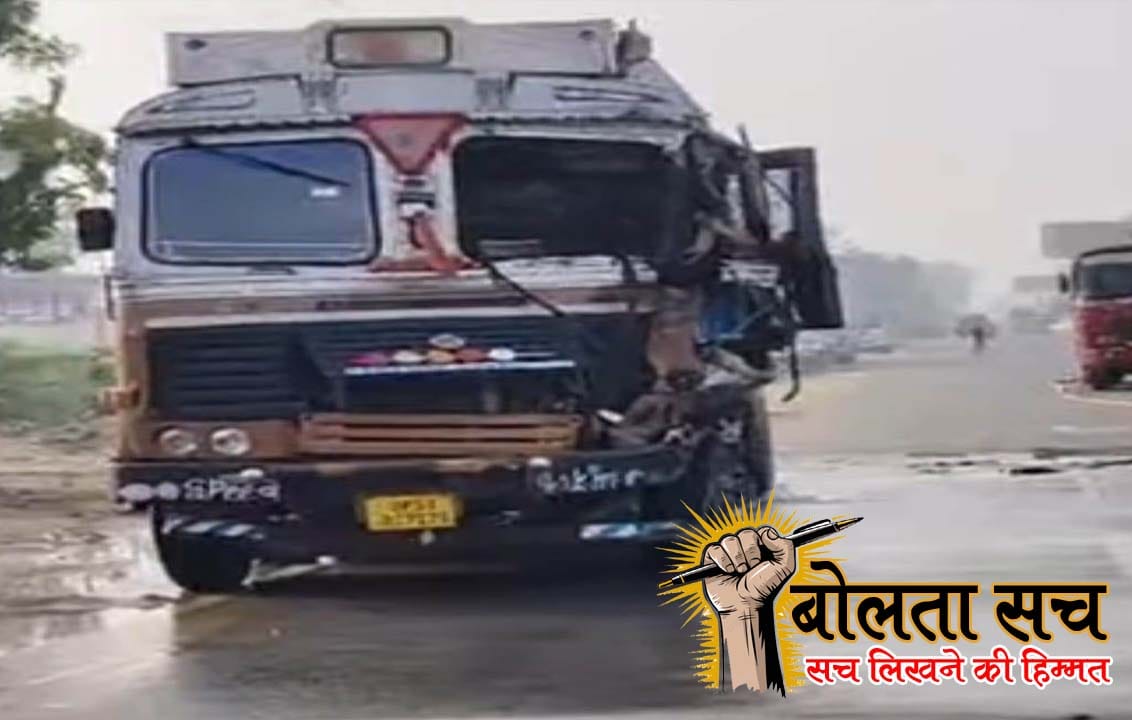 बैतालपुर में सड़क बना