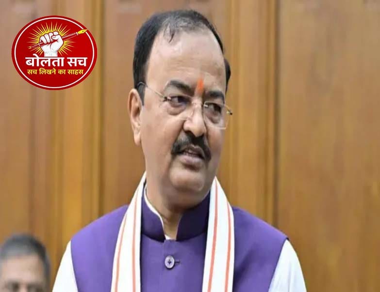 उत्तर प्रदेश के डिप्टी सीएम