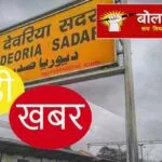 पिता को मिल रही जान से मारने की धमकीः  छात्र नेता विशाल सिंह की हत्या का मामला, पुलिस में शिकायत