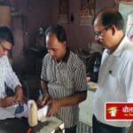 आइसक्रीम में मिलावट का संदेह, छापेमारी में 9 सैंपल लिए गए