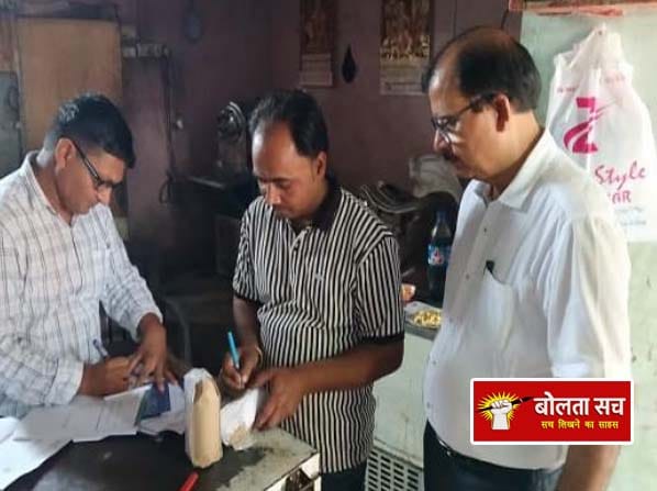 आइसक्रीम में मिलावट