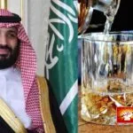 क्राउन प्रिंस के बड़े फैसले से बदलाव की ओर सऊदी अरब: शराब पर लगे प्रतिबंध हटाने की तैयारी