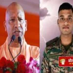 शहीद शशांक तिवारी को श्रद्धांजलि, परिजनों को 50 लाख व सरकारी नौकरी का ऐलान