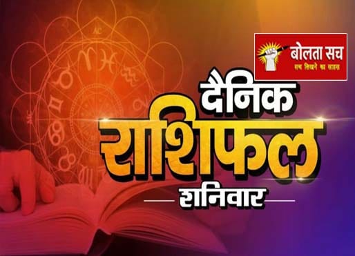 ऐसा रहेगा