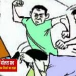 कमरे में बंधक बनाकर भाई की पिटाई, मौके पर पहुंची पुलिस ने बचाया