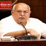 कल शहर में होगी उच्चस्तरीय बैठक, नगर विकास, ऊर्जा और कृषि मंत्री रहेंगे शामिल