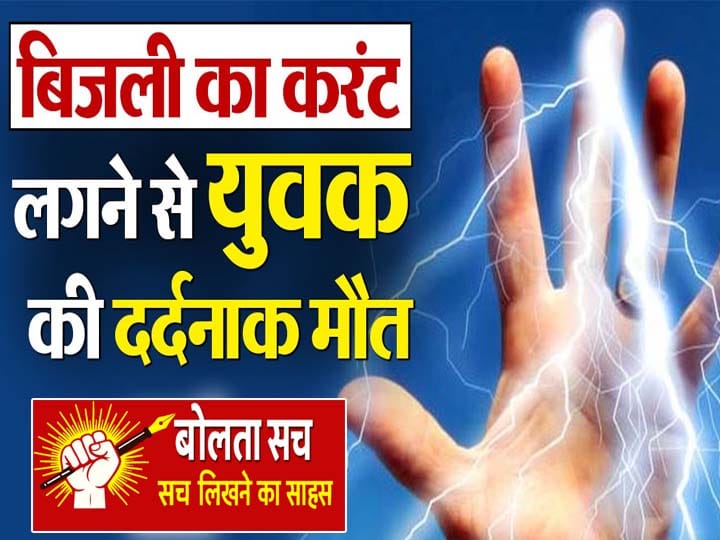 काम के दौरान