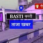किशोरी के अपहरण-हत्या में पुलिस ने वांछित सह अभियुक्त किया गिरफ्तार