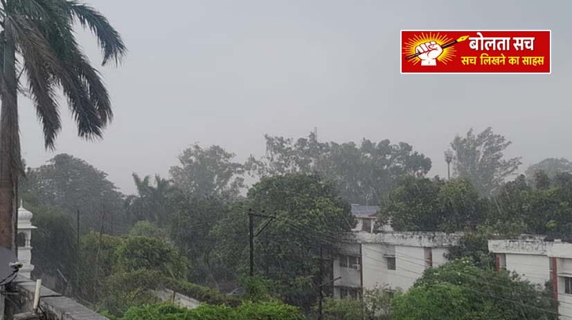 गर्मी से परेशान