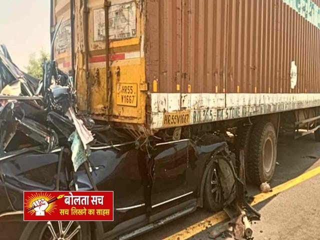 तेज रफ्तार कार