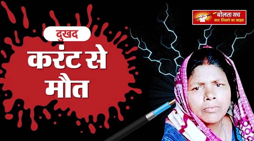 थाना क्षेत्र