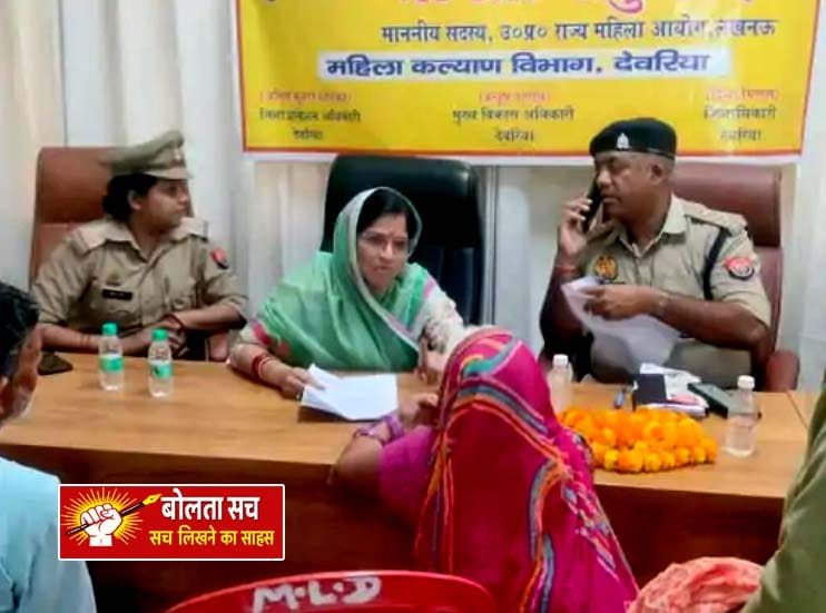 देवरिया में महिलाओं