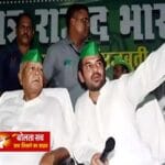 परिवार और पार्टी से बाहर तेज प्रताप, लालू यादव का बड़ा फैसला