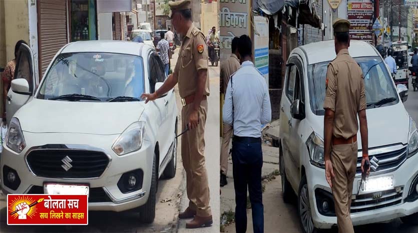 पुलिस अधीक्षक