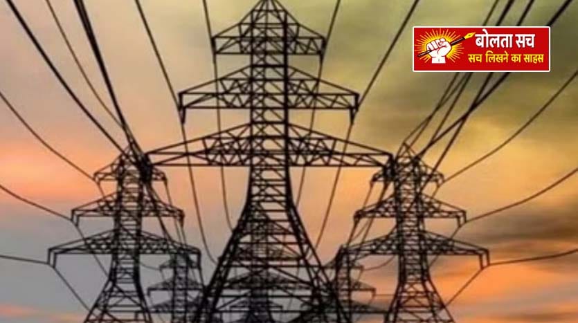 बिजली कर्मचारियों