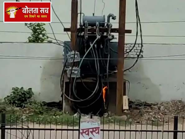 बिजली गुल होने से