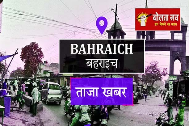 बेकाबू रफ्तार