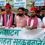 भिक्षाटन कर सड़क की माँग — करूअना चौराहे पर ग्रामीणों का अनोखा प्रदर्शन