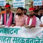भिक्षाटन कर सड़क की माँग — करूअना चौराहे पर ग्रामीणों का अनोखा प्रदर्शन
