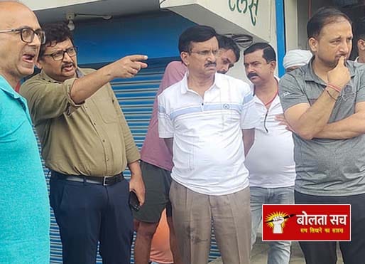 मौसम विभाग के