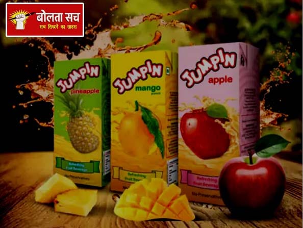 रसना का नया कदम