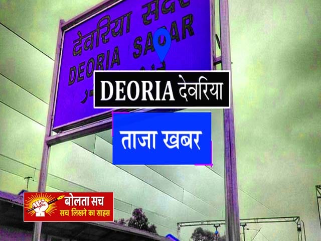 पुलिस की बर्बरता