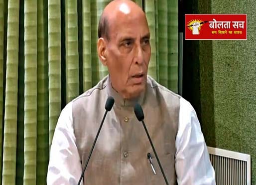 राजनाथ ने की