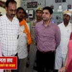 संभावित हड़ताल से पहले देवरिया डीएम सतर्क, भटवलिया विद्युत उपकेंद्र का निरीक्षण कर दिए निर्देश