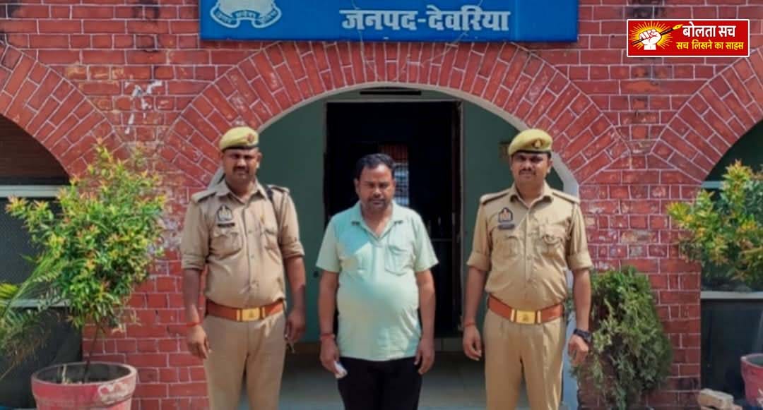 नायब नाजिर की हिरासत