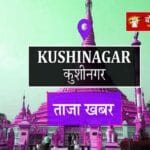 रेल में तस्करी की कोशिश नाकाम, आरपीएफ ने पकड़ी 20 हजार की अंग्रेजी शराब