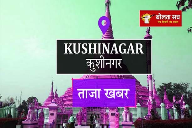 गोरखपुर से नरकटियागंज