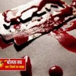 सहारनपुर में दिल दहला देने वाली वारदात: दादी ने पोती का गला रेतकर की हत्या, दादा-बुआ तमाशबीन बने रहे