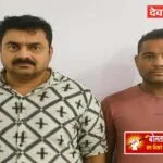 6 करोड़ के इनामी जालसाज समेत दो गिरफ्तार, एसटीएफ की बड़ी कार्रवाई