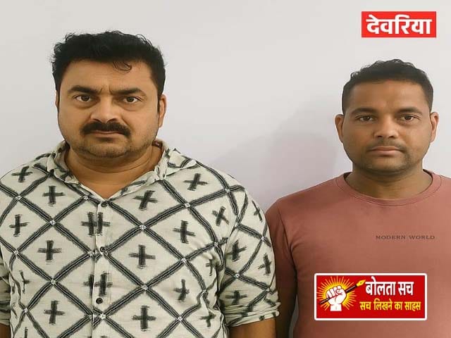 6 करोड़ के इनामी