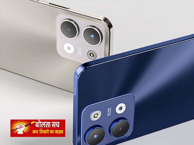 7999 रुपये की शुरुआती कीमत