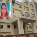 देवरिया मेडिकल कॉलेज से महिला मरीज रहस्यमयी ढंग से लापता, पुलिस को दी गई शिकायत