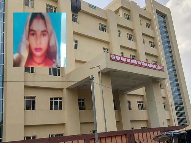 देवरिया मेडिकल कॉलेज