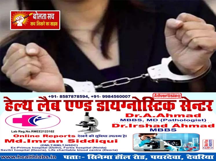 दो जगहों पर सरकारी नौकरी