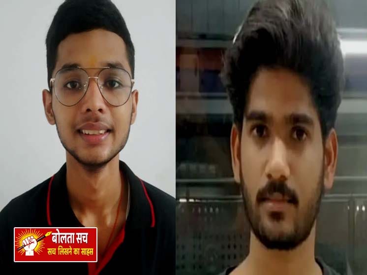 NEET 2025 में पथरदेवा की चमक