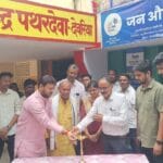 पथरदेवा में जन औषधि केंद्र का भव्य शुभारंभ