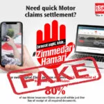 HDFC ERGO जनरल इंश्योरेंस के सर्वेयर व अधिकारियों के गैरजिम्मेदाराना रवैया से पॉलिसी होल्डर परेशान