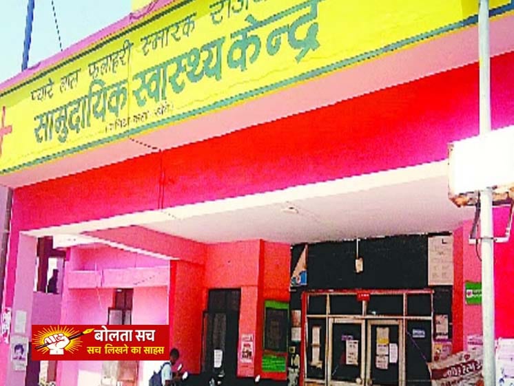 अनुपस्थित कर्मचारियों