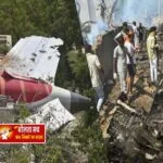 अहमदाबाद विमान हादसे में सभी 242 लोगों की मौत, DNA टेस्ट के बाद होगी शवों की पहचान