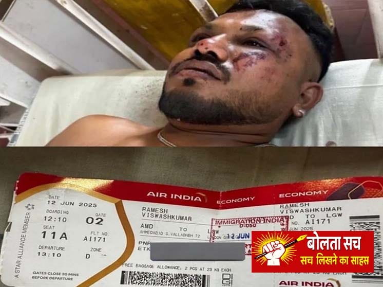 इस शख्स ने दी मौत को मात