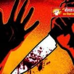 चाकू से हमला कर भागा आरोपी पट्टीदार, दोनों पक्षों में जमकर मारपीट