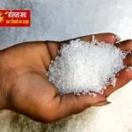 छह महीने से चीनी गायब, गुस्साए कार्डधारकों ने किया प्रदर्शन