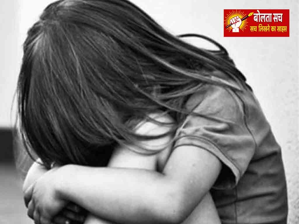 छेड़छाड़ के आरोप