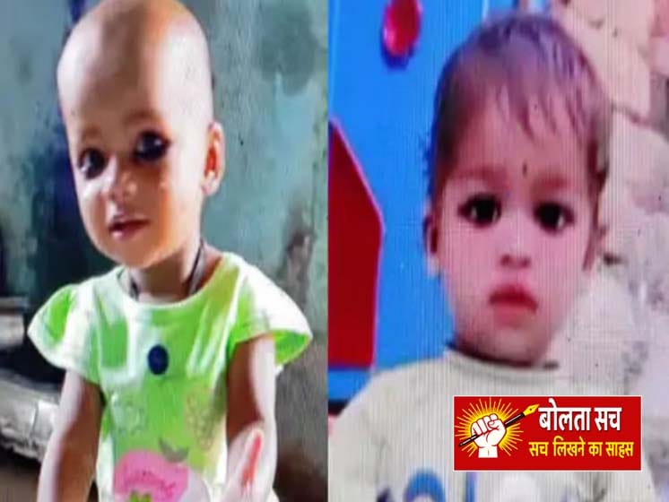 छोले में गिरने