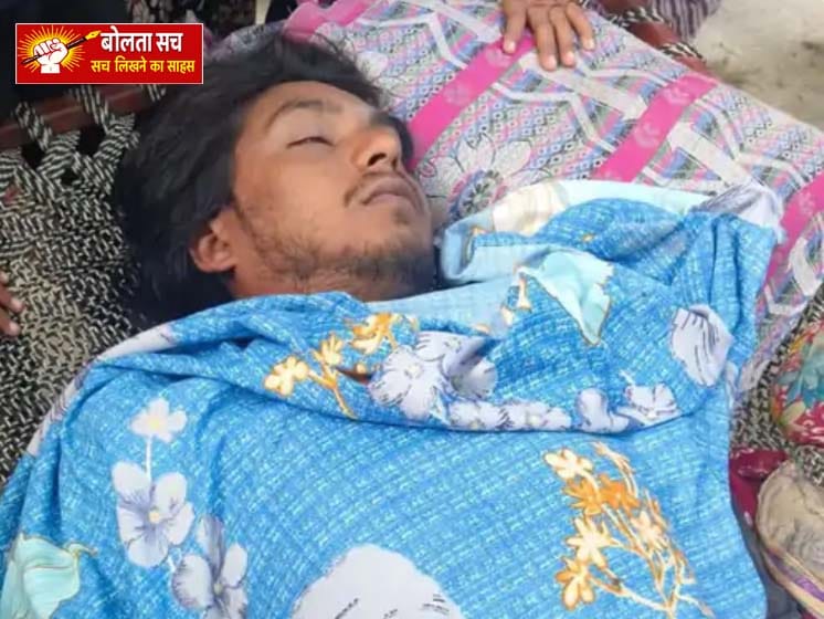 जामुन तोड़ते समय हादसा