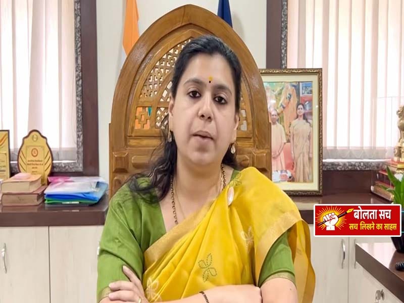 जिलाधिकारी दिव्या मित्तल